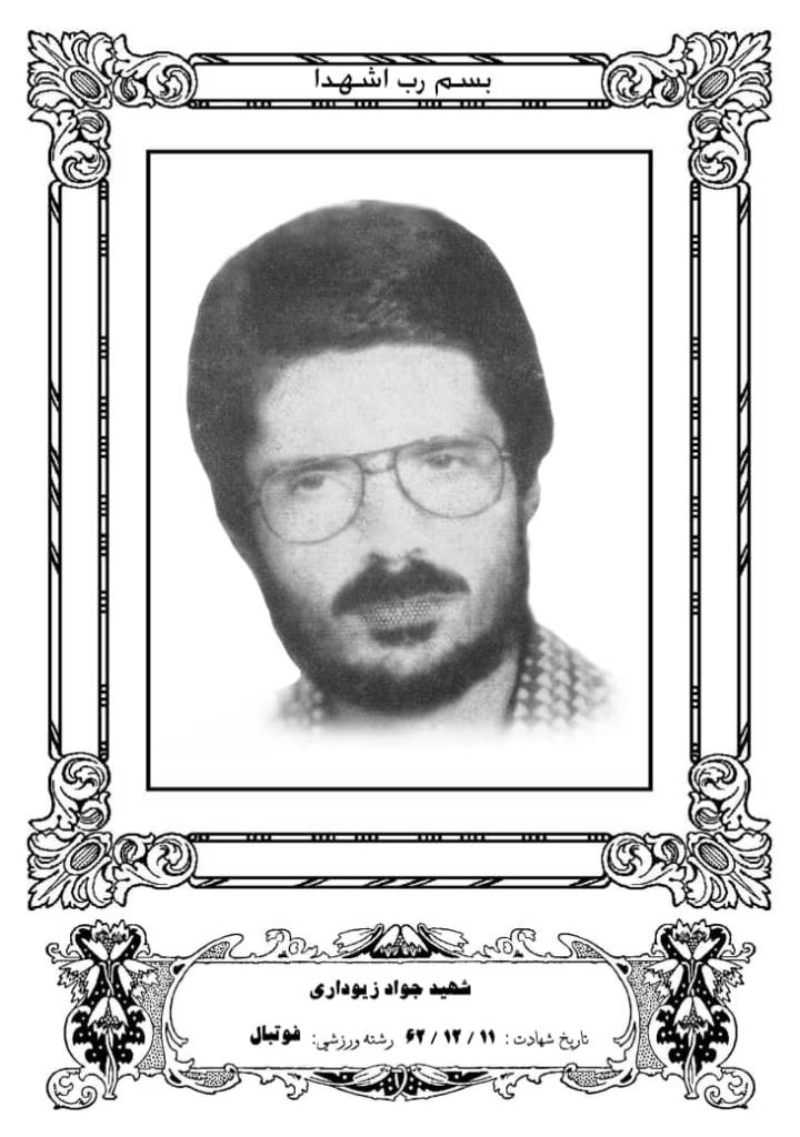فاقد تصویر